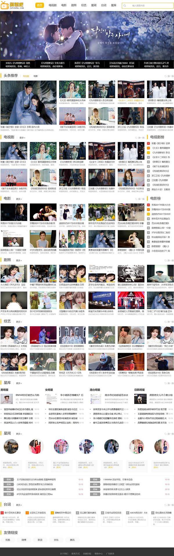 易优CMS模板 剧情娱乐影视新闻资讯网站模板 博客文章类网站模板