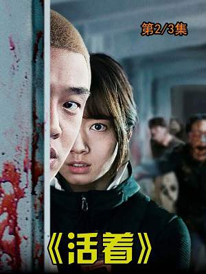 电影《活着》高清韩语无字[3.73GB/MP4]百度云盘下载