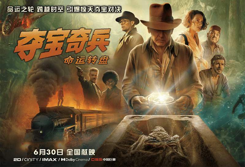 电影《夺宝奇兵》1-5部4K资源 支持TV投屏 阿里云盘下载