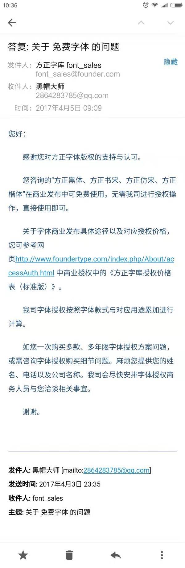 【方正黑体】方正免费字体 一款非常经典的正文黑体第3张-普曼斯 【方正书宋】方正免费字体,杂志书籍正文首选字体