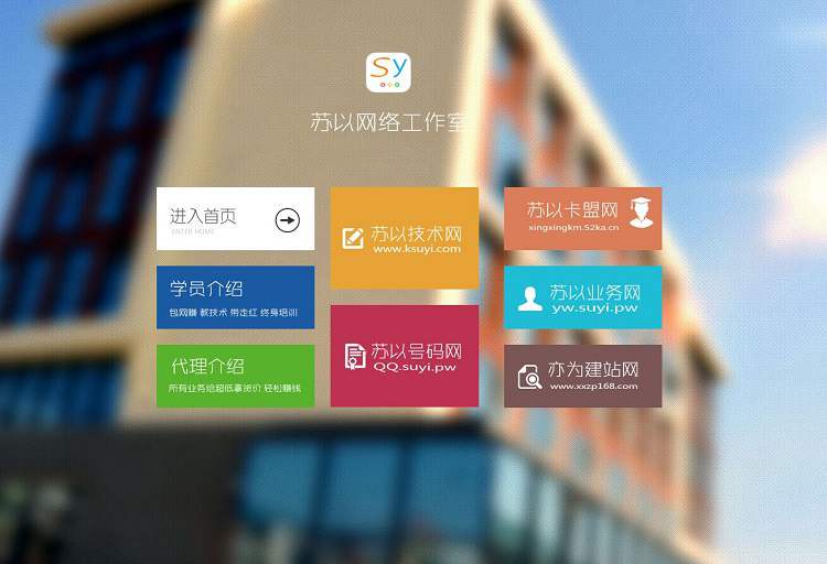 HTML5非常大气的网站引导页 真正让你的网页有艺术范