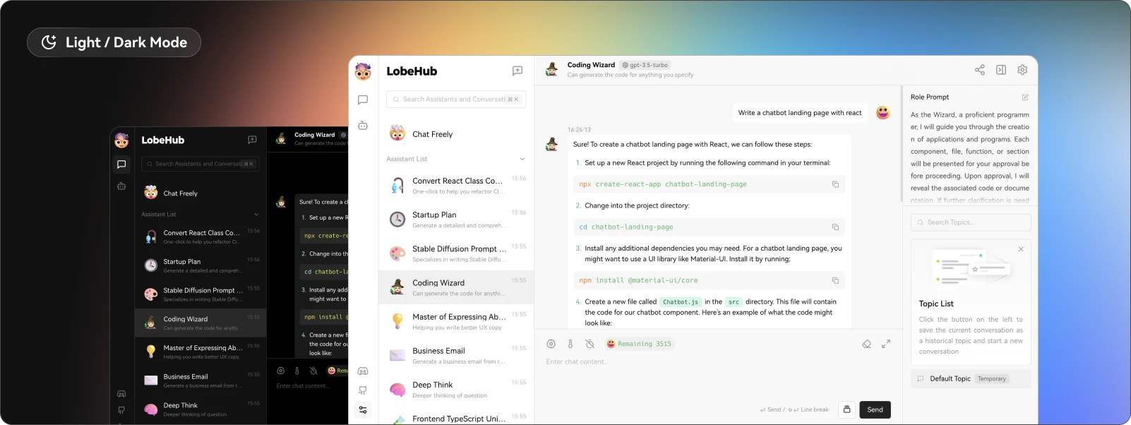 LobeChat:开源的的高性能 ChatGPT 网页应用程序