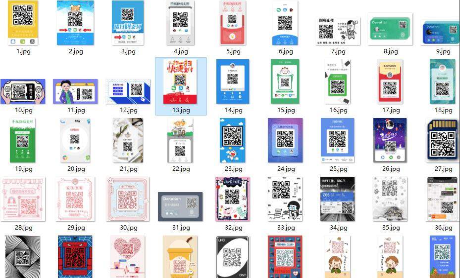 开源Layui前端框架 收款码生成系统源码 多合一收款码生成源码 带50多套UI模板