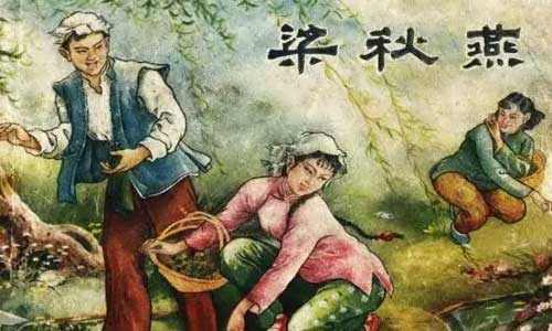 眉户戏视频+音频合集[MP3/MP4/18.03GB]百度云盘下载