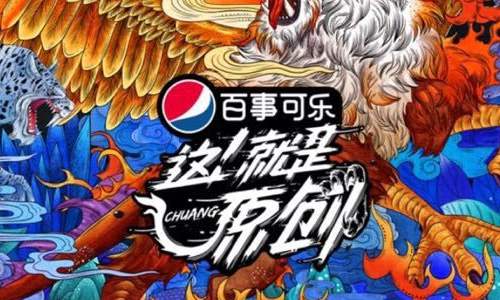 《这就是原创》244首歌曲MP3曲目合集百度云盘下载