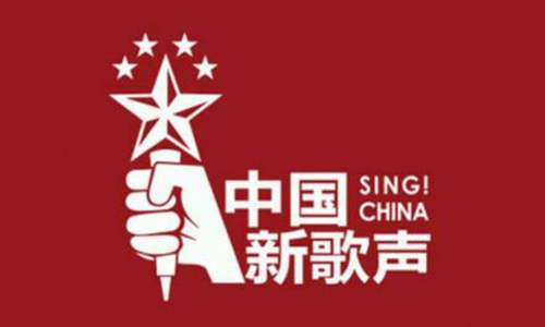 《中国新歌声》两季23期现场LIVE歌曲无损音质百度云盘下载
