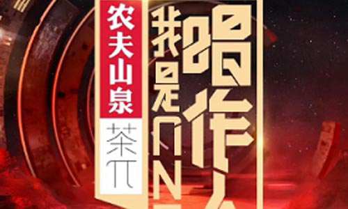 《我是唱作人》第一季全12期歌曲合集百度云盘下载