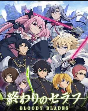 动画《终结的炽天使》第1-2季全24集日语中字合集百度云盘下载