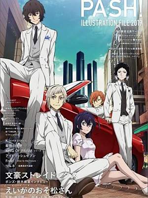 动漫《文豪野犬》第1-3季日语中字幕高清视频合集百度云盘下载