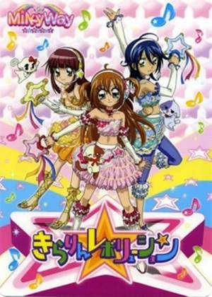 动画片《偶像宣言》全三季153集国语中字高清视频合集百度云盘下载