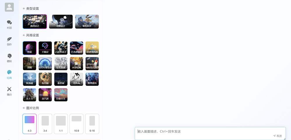 ChatGPT源码小狐狸AI 版本2.3.6系统 PC自适应全开源 GPT4.0MJ绘画系统 AI绘画