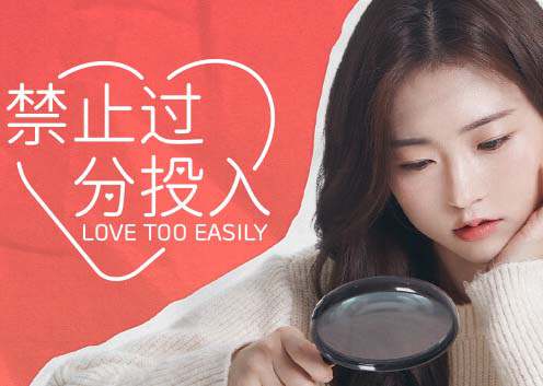 《禁止过分投入》官方中文|Build.12270780HF 追加功能+全DLC