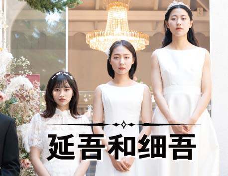 《延吾和细吾》官方中文Build.12670801 最新超刺激恋爱互动游戏