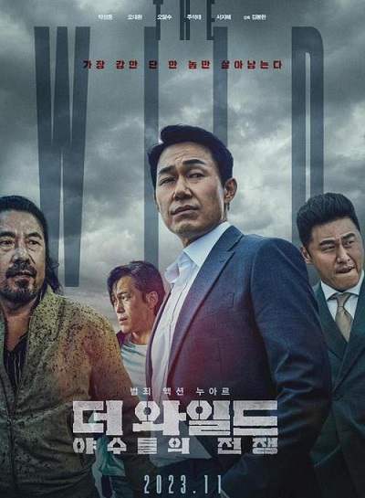 《The Wild:野兽们的战争》韩语中字 百度网盘下载