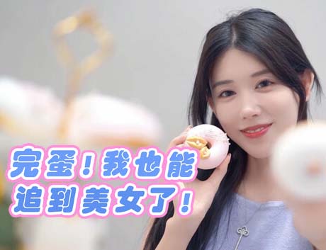 《完蛋!我也能追到美女了!》官方中文|Build.13056788+整合霸道总裁MOD+全DLC