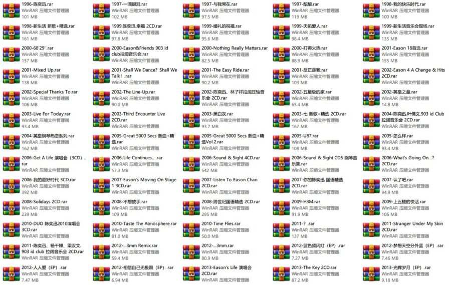 全面回“奕”——1996-2023陈奕迅音乐作品全记录[FLAC+MP3+WAV/140.3GB] 百度云盘下载