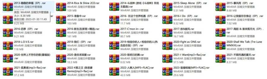 全面回“奕”——1996-2023陈奕迅音乐作品全记录[FLAC+MP3+WAV/140.3GB] 百度云盘下载