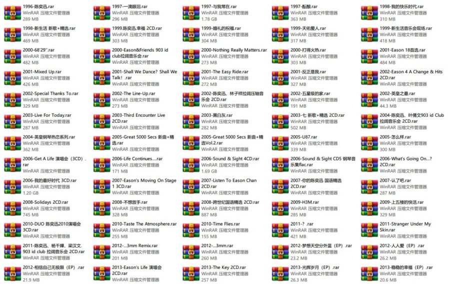 全面回“奕”——1996-2023陈奕迅音乐作品全记录[FLAC+MP3+WAV/140.3GB] 百度云盘下载