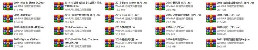 全面回“奕”——1996-2023陈奕迅音乐作品全记录[FLAC+MP3+WAV/140.3GB] 百度云盘下载