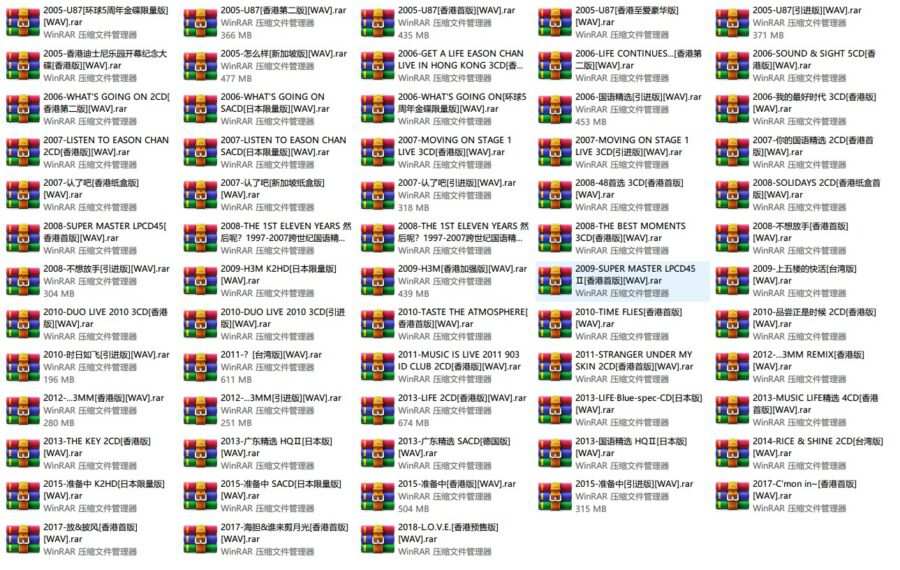 全面回“奕”——1996-2023陈奕迅音乐作品全记录[FLAC+MP3+WAV/140.3GB] 百度云盘下载