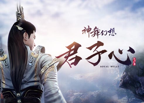 《神舞幻想》官方中文 Build.3018783 斗神剑尊-君子心+MOD+全DLC