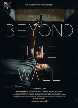 《高墙之外》波斯语中字 百度网盘/阿里云盘/迅雷云盘/夸克网盘下载