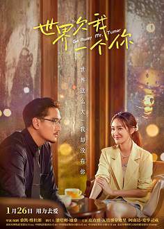 泰国喜剧《世界欠我一个你》泰语中字 迅雷云盘下载