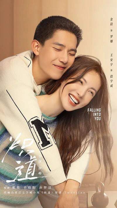 《炽道》国语中字 百度网盘/阿里云盘/迅雷云盘/夸克网盘下载