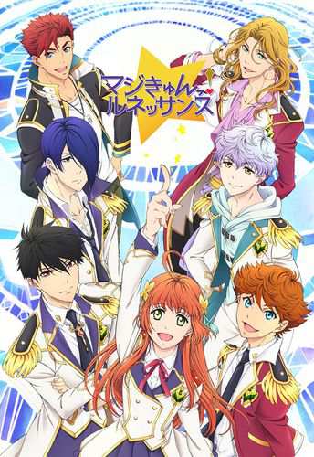 日本动画《超心动!文艺复兴》日语中字 百度网盘下载