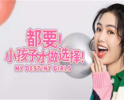 《都要!小孩子才做选择!》官方中文 Build.13905225 DLC-中文语音