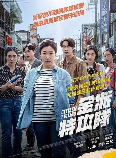 《市民德熙》韩语中字 百度网盘/夸克网盘下载