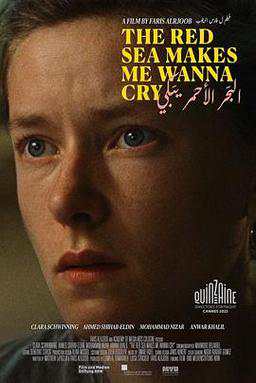 《红海令我欲泪》阿拉伯语中字 迅雷云盘/夸克网盘下载