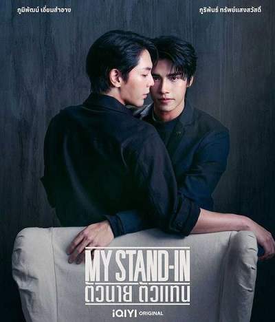 《职业替身》泰语中字 百度网盘/夸克网盘下载