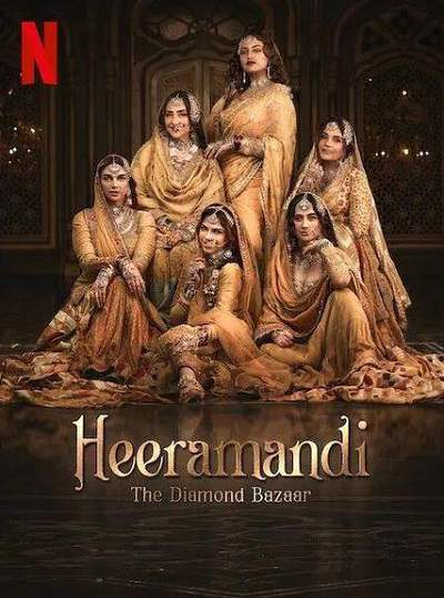 《情迷希拉曼地:璀璨名姝》印地语中字 百度网盘/阿里云盘/迅雷云盘/夸克网盘下载