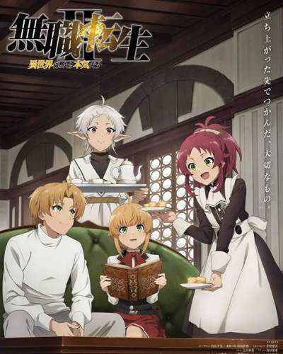 《无职转生Ⅱ 到了异世界就拿出真本事 Part 2》日语中字 百度网盘/阿里云盘/迅雷云盘/夸克网盘下载