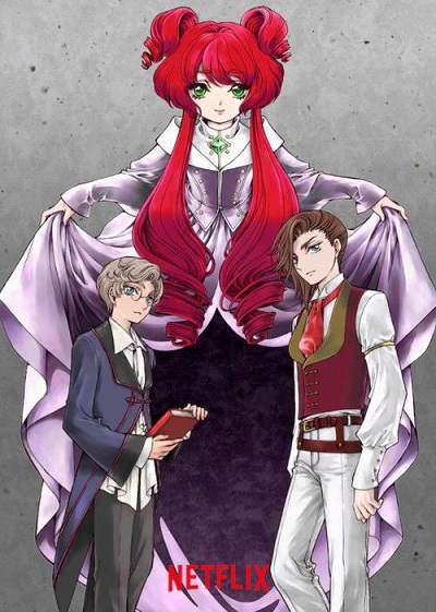 《格林童话变奏曲》日语中字 百度网盘/迅雷云盘/夸克网盘下载