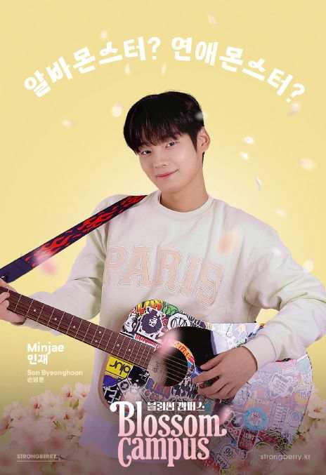 《花开校园》韩语中字 百度网盘/UC网盘/迅雷云盘/夸克网盘下载