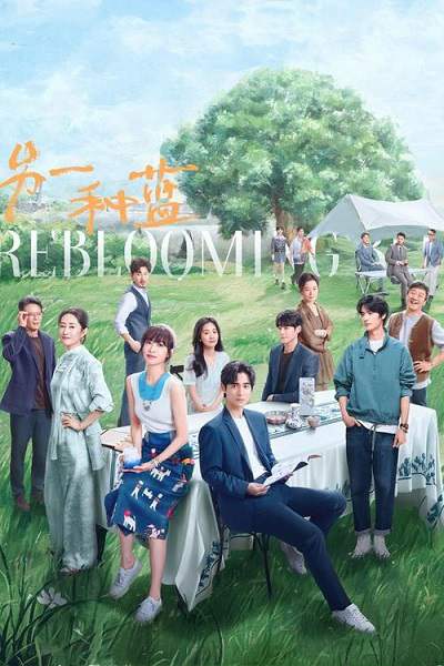 《另一种蓝》国语中字 百度网盘/迅雷云盘/夸克网盘下载