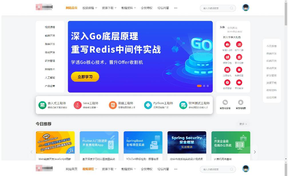 响应式UI知识付费系统源码 知识付费软件 教育下载网站模板 知识付费做的最好的平台 视频教程