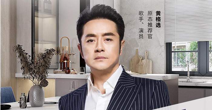 中国大陆男歌手黄格选1993-2020年发行专辑、单曲合集[无损WAV/FLAC/1.93GB]百度云盘打包下载