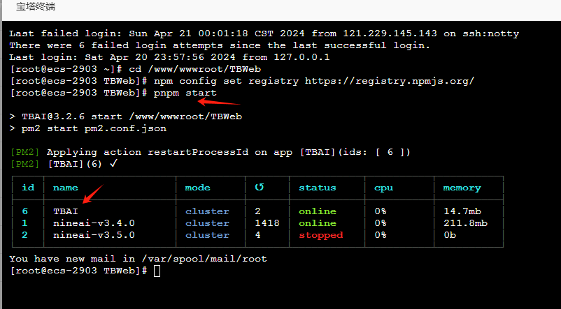 基于 NineAI 二开AI创作系统人工智能聊天绘图程序源码