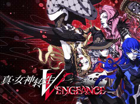 《真女神转生V 复仇》官方中文 V1.0.7 御魂神乐-恶魔的真意+全DLC-模拟器整合版