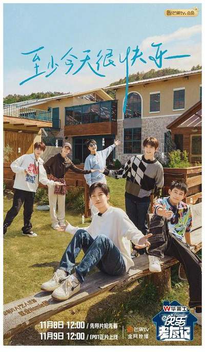 《快乐老友记 第二季》国语中字 百度网盘/迅雷云盘/夸克网盘下载