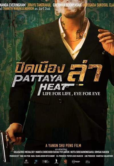 《芭提雅猎杀》泰语中字 迅雷云盘/夸克网盘下载