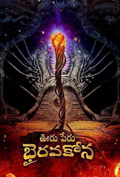 《秘鲁奥鲁》泰卢固语中字 百度网盘/夸克网盘下载