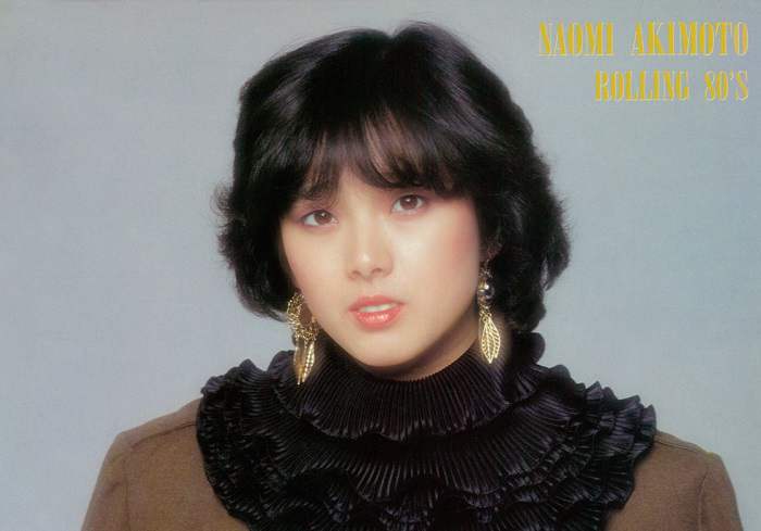 日本女歌手秋本奈绪美 (Naomi Akimoto)1982-2015发行专辑、合辑[无损FLAC/2.47GB]百度云盘打包下载