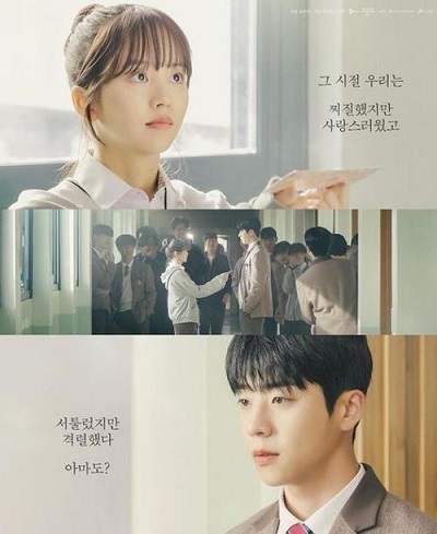 《是偶然吗?》韩语中字 百度网盘/迅雷云盘/夸克网盘下载