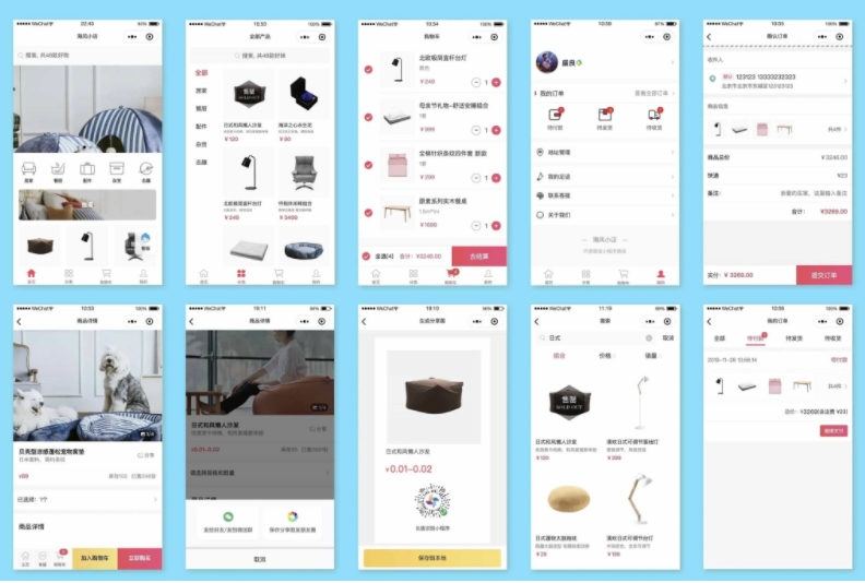 开源微信小程序商城 海风小店微信商城小程序 微店小程序