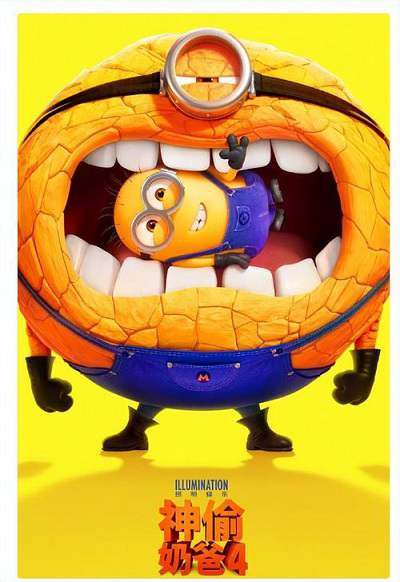 《神偷奶爸4(卑鄙的我4)》英语中字 迅雷云盘下载