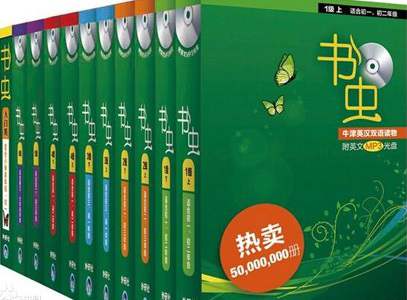 《书虫》1-6级全系列完整版电子书+MP3合集打包[MP3/PDF/5.53GB] 百度云网盘下载